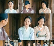 신예은X인교진X이미도, 먹구름 기운 예고…대체 무슨 일이? ('꽃선비 열애사')