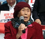 강제징용 해법 무효화 6만명 서명…"폐기해야"[광화문 한통속]