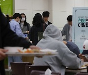 "1000원 아침밥? 100원에도 올 사람 없을 것"..지방대의 씁쓸한 현실