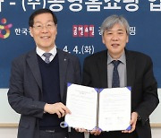 전국 대표 관광지 TV홈쇼핑에서 확인하세요.