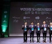 SK그룹 부천대장지구에 1조원 투입 'SK그린테크노캠퍼스' 조성