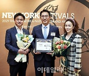 [포토] 워커힐, 국가브랜드대상 1위