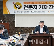 [포토] 한돈자조금,  ‘K-PORK 한돈 페스타’ 개최