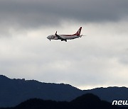 [오늘의 날씨] 울산(4일, 화)…오후부터 흐림, 아침 안개 주의