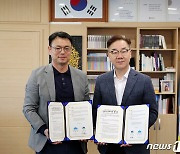 하동군, 자율주행 통합플랫폼업체 스프링클라우드와 업무협약