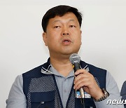 요구안 설명하는 류기섭 사무총장