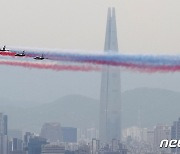 도심 상공 가로지르는 블랙이글스