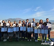 경남 양산교육지원청, 학교폭력 관계회복단 16명 위촉