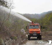 [속보] 대전·금산 산불 52시간만에 완진…축구장 1074개 면적 태워