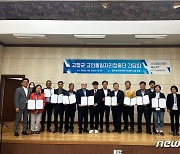 고창군로컬JOB센터, 고인돌일자리창출단 간담회…농가일자리 창출 모색