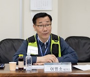 어명소 국토부 차관 "지상조업 인력 확충으로 국제선 회복 뒷받침해야"