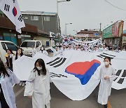 아산 가장 작은 마을서 울려 퍼진 '대한독립만세'