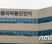 동서식품 커피믹스서 실리콘 이물 발견…식약처 "회수 조치"