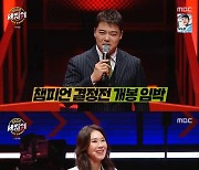 유병재 "불륜 얘기, 들을 때마다 재밌어"…'서준맘' 박세미 반응은