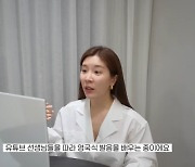 ‘오뚜기 3세’ 함연지, 런던 국제 매너 스쿨서 포착 “영국인들 내 발음 보면 안 돼”(햄연지)