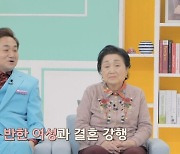 배도환 "37살에 결혼했지만 3일 만에 각방→3개월 만에 파혼"