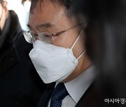 '대장동 수익 은닉' 김만배, 재판 앞두고 보석 신청