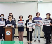 “이런 X밥이” 동료 여성 의원에 막말...민주당 구의원 고소당해