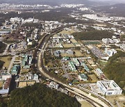 '과학도시 대전' 대덕특구 50주년 연중 기념행사 풍성