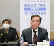 김병준 "한국 G8 참여로 국제사회 기여…미국 역할 해달라"