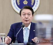 尹대통령 "방치된 4대강 보 적극 활용하고 노후 관로 신속 정비"