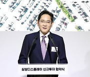 삼성, 아산에 4조원 올레드 공장 짓는다…중국 겨냥 ‘선제 투자’