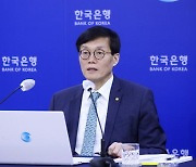 물가에 안개 드리운 국제유가... 그래도 한국 기준금리 동결?