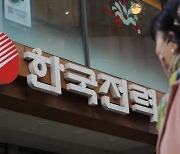 ‘3고’에 발목 잡힌 코스피 상장사, 지난해 순익 17% 급감