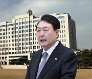 윤 대통령 홍성 산불에 "잔불 정리까지 최선 다해야"