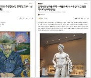 헤경·한경·매경, 토요일마다 온라인서 '문화 콘텐츠 대전'