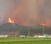 함평 산불 ‘역대급’…전남 산불 중 가장 오래 타