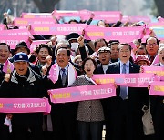 외교부 “재외동포청, 동포·국민 의견 수렴해 소재지 정할 것”