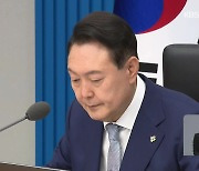 “현직 대통령과 법무부의 소송”…尹 징계취소 항소심 시작