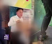 산불 와중에 도지사가 골프 연습장에 술자리에 ‘빈축’