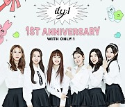 아일리원, 데뷔 1주년 맞아 팬들 위한 '올데이 이벤트'