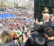 엑스포 실사단 도착하자 축제의 장으로 변한 부산역