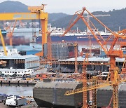 DSME acquisition may receive conditional approval from FTC