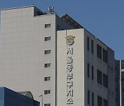 동부구치소 패기… 직원용 스크린골프장에 ‘혈세 8천’