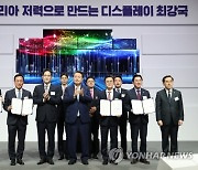 삼성디스플레이, 4.1조 원 투자해 최첨단 OLED 패널 만든다