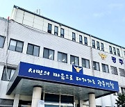 "숙식 제공해줄게"…지적장애인에 수천만원 뜯어낸 20대