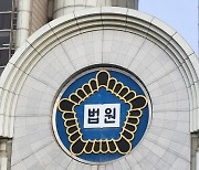 '尹 징계 취소 소송' 항소심 시작...'절차적 하자' 놓고 재격돌