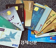 Average card spending down 2.2% in Feb. as Koreans tighten purse strings