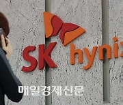 SK hynix to raise $1.7 billion from exchangeable bond sale