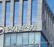 ‘압둘라’ 국장님 나오려나...국내 방문한 해외인재도 공직 후보로 관리한다