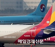 Korean Air’s merger with Asiana a step closer as U.K. may approve