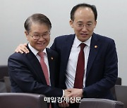 [포토] 어깨동무한 경제부총리와 고용노동부 장관