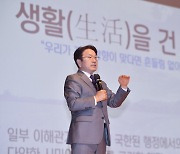 강기정 광주시장 "시민 눈높이 맞춘 확신행정 펴라"