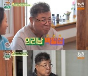 79세 백일섭, 졸혼 7년 차+혼자 살이 “가방 하나 들고 나왔다”(회장님네)[결정적장면]