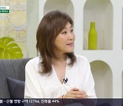 ‘아침마당’ 주현미 “아버지가 중학교 2학년 때 기념 앨범 내줘”