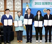 인천시의회, 2022회계연도 결산검사 돌입…위원 10명 위촉